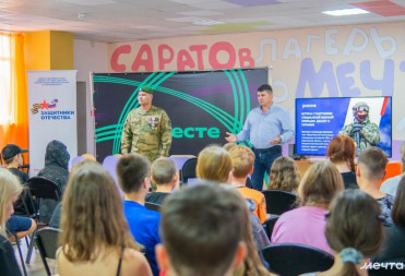 В Саратовской области прошли мероприятия акции «Служу Отечеству»