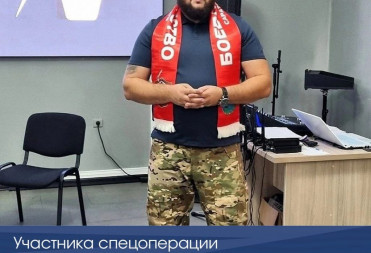 Участника спецоперации наградили за храбрость