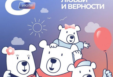 АНДРЕЙ АЛЁХИН ПОЗДРАВИЛ БАЛАШОВЦЕВ С ПРАЗДНИКОМ