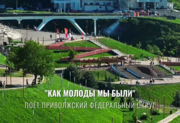 Музыканты из ПФО исполнили песню Александры Пахмутовой