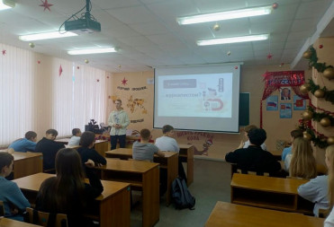 В МОУ «Лицей» прошло профориентационное мероприятие, посвящённое профессии журналиста