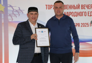 ИМАМ-МУХТАСИБ ИЛЬЯС-ХАЗРАТ ЮНКИН УДОСТОЕН КРУПНОЙ НАГРАДЫ В ЭНГЕЛЬСЕ