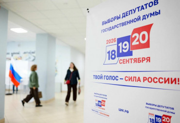 ОБРАЩЕНИЕ ГУБЕРНАТОРА РОМАНА БУСАРГИНА