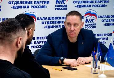 ОБЛАСТНОЙ ДЕПУТАТ СЕРГЕЙ ГЛАДКОВ В БАЛАШОВЕ ПРОВЕЛ ВСТРЕЧУ С УЧАСТНИКАМИ СВО