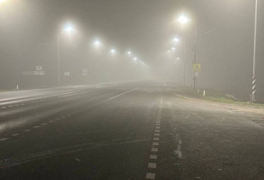 ГАИ ПРЕДУПРЕЖДАЕТ О ТУМАНЕ