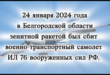 ПАМЯТИ ГЕРОЯ РОССИИ ВЛАДИСЛАВА ЧМИРЁВА