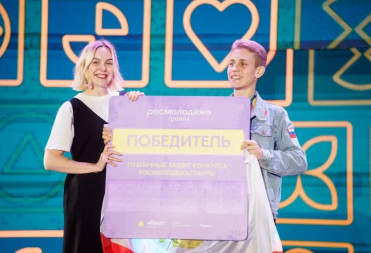 «ПЕРВЫЙ» ИЗ БАЛАШОВА ЕВГЕНИЙ СЕЛИВАНОВ ВЫИГРАЛ ГРАНТ ОТ РОСМОЛОДЕЖИ