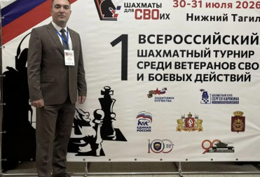 Саратовский ветеран СВО принимает участие во всероссийском турнире «Шахматы для СВОих»