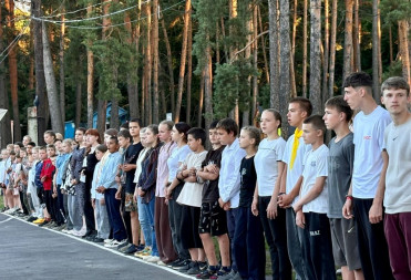 В ЛАГЕРЕ “ЮНОСТЬ” ПРОШЛО ЗАКРЫТИЕ ВТОРОЙ СМЕНЫ