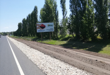 В БАЛАШОВЕ ПРОВОДИТСЯ СНОС НЕЗАКОННЫХ РЕКЛАМНЫХ КОНСТРУКЦИЙ