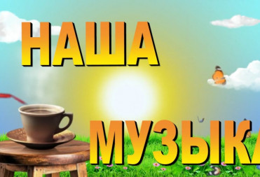 В УТРЕННЕМ ШОУ НА БАЛТВ ВЫШЛА НОВАЯ ПЕСНЯ ИВАНА УВАРКИНА