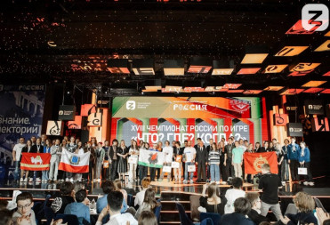 «Знание» приглашает знатоков присоединиться к новому сезону чемпионата России Знание.Игра по интеллектуальным играм