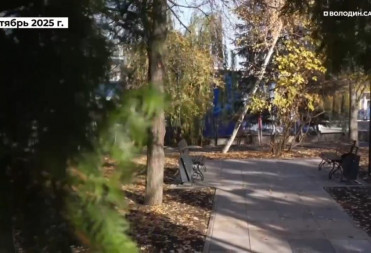 Около реабилитационного центра для участников СВО создан новый сквер