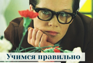 Поздравляем с 8 Марта — Международным женским днём!