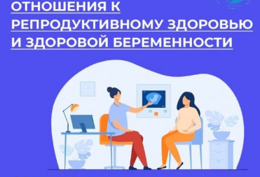 Беременность под контролем: как новые стандарты 2026 года изменят подход к репродуктивному здоровью