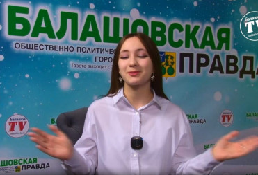 БАЛТВ О ФАВОРИТАХ РОССИЙСКОЙ ШКОЛЬНОЙ ВЕСНЫ