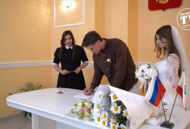 В БАЛАШОВСКОМ ОТДЕЛЕ ЗАГС ЗАРЕГИСТРИРОВАНА НОВАЯ СЕМЬЯ