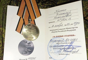 Добровольца из Духовницкого района наградили медалью