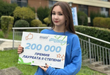 БАЛАШОВСКИЕ ШКОЛЬНИЦЫ АЛЬБИНА ЕВТУХОВА И АНГЕЛИНА СЛОБОДСКОВА ПОЛУЧИЛИ ДЕНЕЖНЫЕ ПРЕМИИ В «АРТЕКЕ»