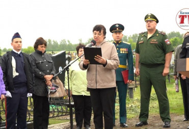 СОЛДАТ ВЕЛИКОЙ ОТЕЧЕСТВЕННОЙ ВЕРНУЛСЯ НА РОДНУЮ САРАТОВСКУЮ ЗЕМЛЮ