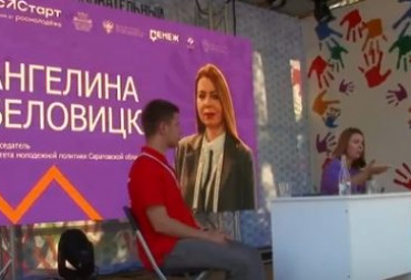 СКОРО НА БАЛАШОВСКОЙ ЗЕМЛЕ СОБЕРЕТСЯ АКТИВНАЯ МОЛОДЕЖЬ