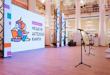 Жителей Саратовской области приглашают на конкурс «Читаем всей семьей»