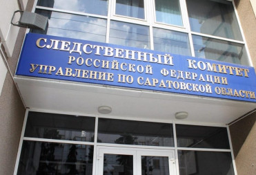 О ПРЕСТУПЛЕНИЯХ НЕЗАМЕДЛИТЕЛЬНО СООБЩАЙТЕ В СЛЕДСТВЕННЫЙ КОМИТЕТ