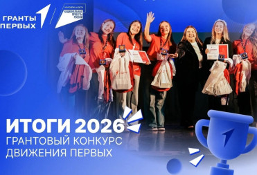 БАЛАШОВСКИЙ ПРОЕКТ “ОТ ЗЕРНА ДО КАРАВАЯ” ВЫИГРАЛ ГРАНТ НА ТРИ МИЛЛИОНА РУБЛЕЙ