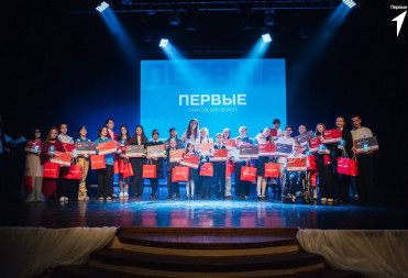 ПОБЕДИТЕЛИ “ПРЕМИИ ПЕРВЫХ” – БАЛАШОВСКИЕ АКТИВИСТЫ