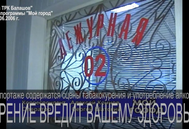 МАШИНА ВРЕМЕНИ: КАК ПРОХОДИЛИ РЕЙДЫ МИЛИЦИИ С МЕСТНЫМИ ЖУРНАЛИСТАМИ В 2006 ГОДУ