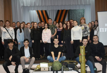 В Балашовском институте состоялась встреча с участниками специальной военной операции