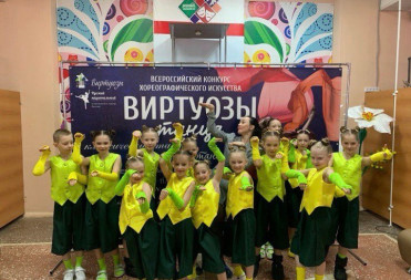 ЮНЫЕ АРТИСТЫ ИЗ БАЛАШОВСКОГО ДОМА ТАНЦА «КОЛЕСО» НАЗВАНЫ ЛУЧШИМИ