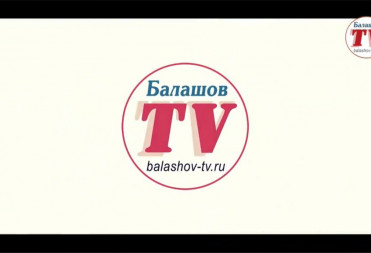 УТРО ПЯТНИЦЫ НА БАЛТВ Выпуск №17