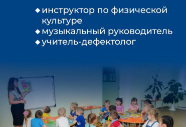 Свыше 12 тысяч воспитателей и педагогических работников в детских садах Саратовской области получат единовременную премию