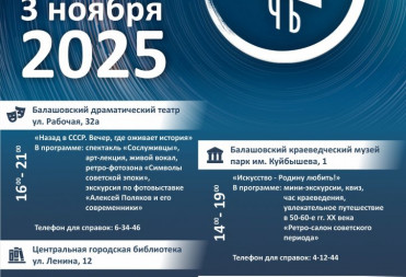 ОКУНИСЬ В МИР ИСКУССТВА