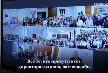 Володин: надо повышать престиж профессии воспитателя детсада и начать следует с увеличения зарплат