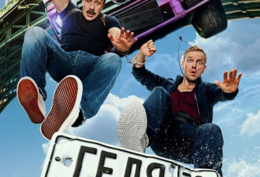 Кинотеатр «Победа» приглашает зрителей на кинопремьеры 21 августа