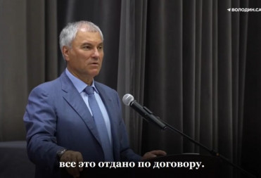 ВОЛОДИН О КАЧЕСТВЕ И КОЛИЧЕСТВЕ ЕДЫ В ШКОЛАХ