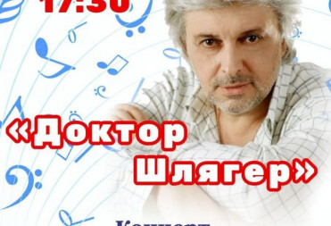 В ВОСКРЕСЕНЬЕ ВЕЧЕРОМ БАЛАШОВЦЕВ ПРИГЛАШАЮТ НА ЛЕТНИЙ КОНЦЕРТ