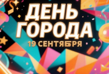 НА СЛЕДУЮЩЕЙ НЕДЕЛЕ БАЛАШОВ ОТМЕТИТ ДЕНЬ РОЖДЕНИЯ