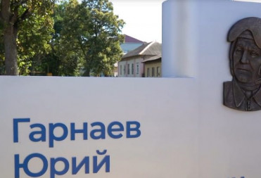 В БАЛАШОВЕ ОТКРЫЛИ ПАМЯТНУЮ ГРУППУ ГЕРОЮ ЮРИЮ ГАРНАЕВУ