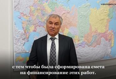 Володин: 1 млрд 575 млн руб. из привлеченных источников в этом году поступят на ремонт дворов в Саратове, Энгельсе, Балаково, Балашове, Вольске и Хвалынске