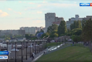САРАТОВСКАЯ НАБЕРЕЖНАЯ ВЕРНУЛА СЕБЕ СТАТУС САМОЙ ПРОТЯЖЁННОЙ НА ВОЛГЕ