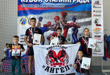 Воспитанники из клуба «Ангел» приняли участие в «Кубке Сталинграда»