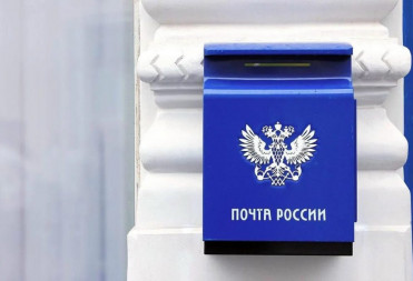 Единая Россия настаивает на сохранении почтовых отделений во всех малонаселенных пунктах