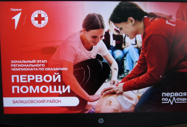 ШКОЛЬНИКИ ПОКАЗАЛИ, НА ЧТО ОНИ СПОСОБНЫ, ЧТОБЫ ОКАЗАТЬ ПЕРВУЮ МЕДПОМОЩЬ