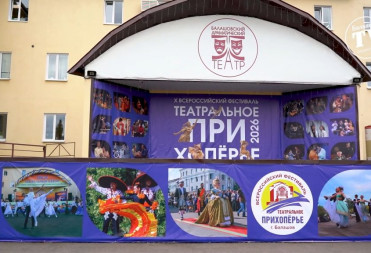 А ВЫ КУПИЛИ БИЛЕТЫ НА СПЕКТАКЛИ «ТЕАТРАЛЬНОГО ПРИХОПЕРЬЯ»?