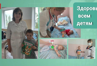 В БАЛАШОВСКОЙ РАЙОННОЙ БОЛЬНИЦЕ ПОЗДРАВИЛИ МАЛЕНЬКИХ ПАЦИЕНТОВ С ДНЕМ ЗАЩИТЫ ДЕТЕЙ