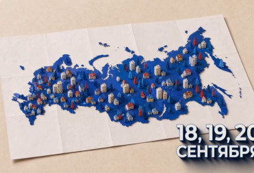 Внимание! Начался прием заявлений о голосовании на дому