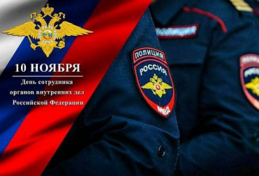 ДЕПУТАТ САРАТОВСКОЙ ОБЛАСТНОЙ ДУМЫ АЛЕКСЕЙ КОЛЬЦОВ ОБРАТИЛСЯ К СОТРУДНИКАМ ОРГАНОВ ВНУТРЕННИХ ДЕЛ